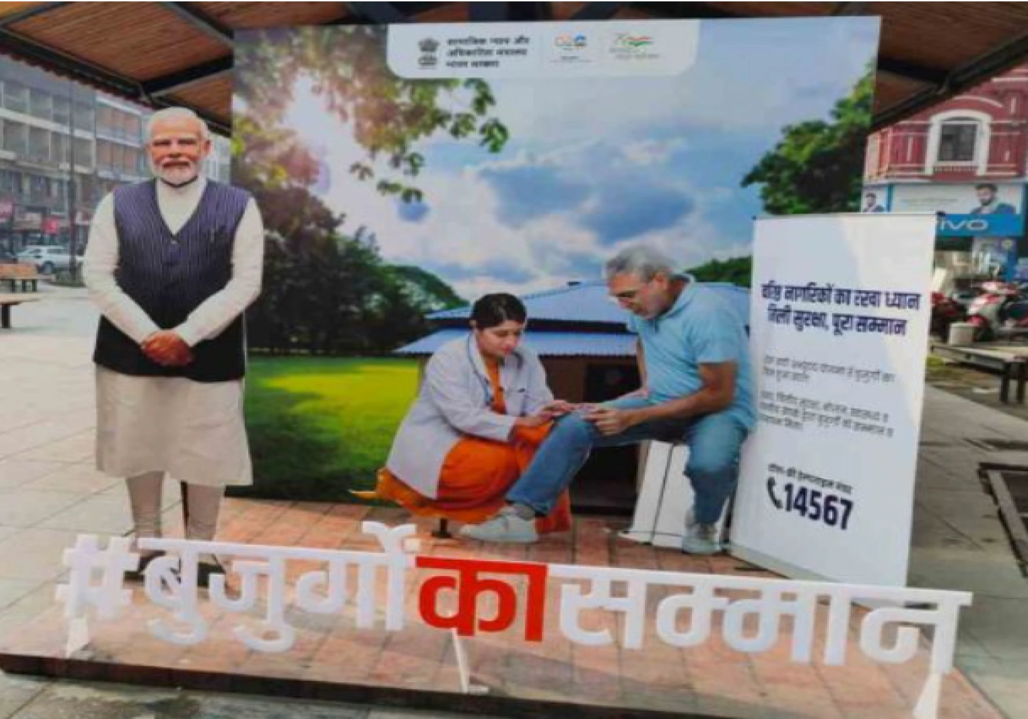 Delhi HC on Delhi HC on